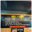 맛돼지 이미지