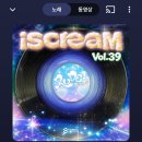 하츠투하츠 Rude 앨범자켓 왜이래요 이미지