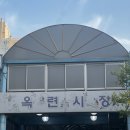 인천 옥련시장 맛집｜맛으로약속하는치킨 8가지 맛 종류별로 포장 리뷰 ♥