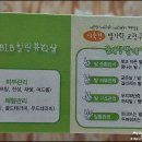 비엘비(BLB)힐링뷰티 이미지