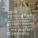 평택떡케이크 유앤정떡케이크 스위티핑크 주문 후기