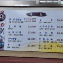 문화옥 이미지