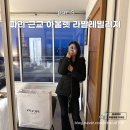 마이코치짐 | 파리 근교 여행 라발레빌리지 아울렛 셔틀 가격 할인 쿠폰 프라다 버버리 코치 쇼핑 후기