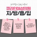 아름다운여성의원 이미지