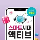 시니어해피드림 이미지