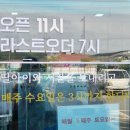 만남의광장(동곡) 이미지