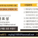 금성아이티 이미지
