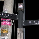 산양 궁항마을 이미지