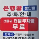 은행골 | 동백 초밥 맛집 ‘은행골’ 솔직 후기 (협찬 + 내돈내산)