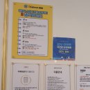 챌린지스터디카페보령센터