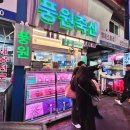 더마트24축산 이미지