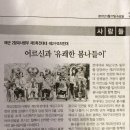 해군2함대사령부(5특전대대) 이미지