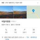 비밀의 정원 이미지