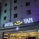 호텔 얌 연산점 이미지