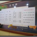 수미르