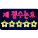 타이어프로마산봉암점 이미지