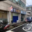 동양이발관 네이버블로그