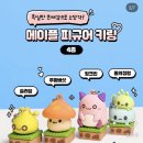 잠실 롯데월드몰 메이플 어택 팝업스토어 후기 | 랜덤 BGM 키링부터 주황버섯 아트벌룬까지🧡