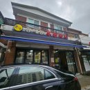 홍제동-7 | 구산역맛집 홍제동30년우동국수 부추우동국수와 순두부우동국수 후기