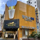 팜치과의원 이미지