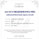 송산센트럴7단지공인중개사사무소 이미지