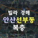 화정천서로4안길 이미지