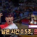 KT vs 모비스 하이라이트 이미지