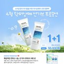 상떼보떼