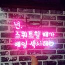 이천K크로스핏 이미지