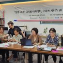 [시니어(60세 이상)] 즐거운 스마트폰 활용 | [교육 후기] 디지털로 그리는 새로운 청춘!'스마트 시니어 AI 인지활동 지도자 과정' 생생 후기 🌸