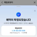 뷰티왁싱