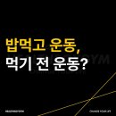 헬스보이짐앤필라걸분당