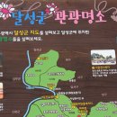 화원자연휴양림 이미지