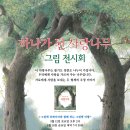 책방하나 이미지