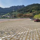 원산삼거리 ~ 금산삼거리 | [등산] 설흘산 481m (남해)