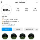 더하다(+THEHADA) 이미지