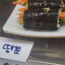 꼬미김밥 이미지
