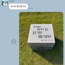 강진소소원