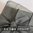 도선한우 이미지