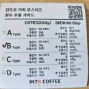 인트로커피로스터즈 이미지