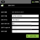 컴 in PC club | 데스크탑을 원격으로 부팅하고 사용해보자 + ipTime WOL 사용 후기