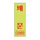 형광인테리어 이미지
