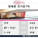 사평대로12길 46 이미지