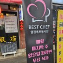 왕가반점 이미지