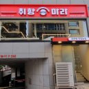 지에스25이수역점 네이버블로그