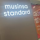 오렌즈 스타필드수원점 | 무신사 스탠다드 설날 빅세일 (2/9~2/25) 스타필드 수원점 방문 후기 가성비 쇼핑 찬스 추천