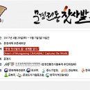 (주)청우그린 이미지