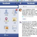 스마트폰 200 활용하기 이미지