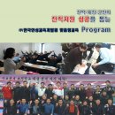 (주)한국인성교육개발원 이미지
