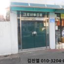 가수원로 이미지